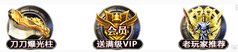 热血江湖SF_专业的热血江湖私发网 _最新热血江湖SF发布网